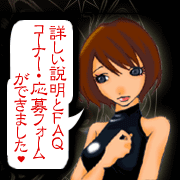 出演者募集コーナー新設しました!